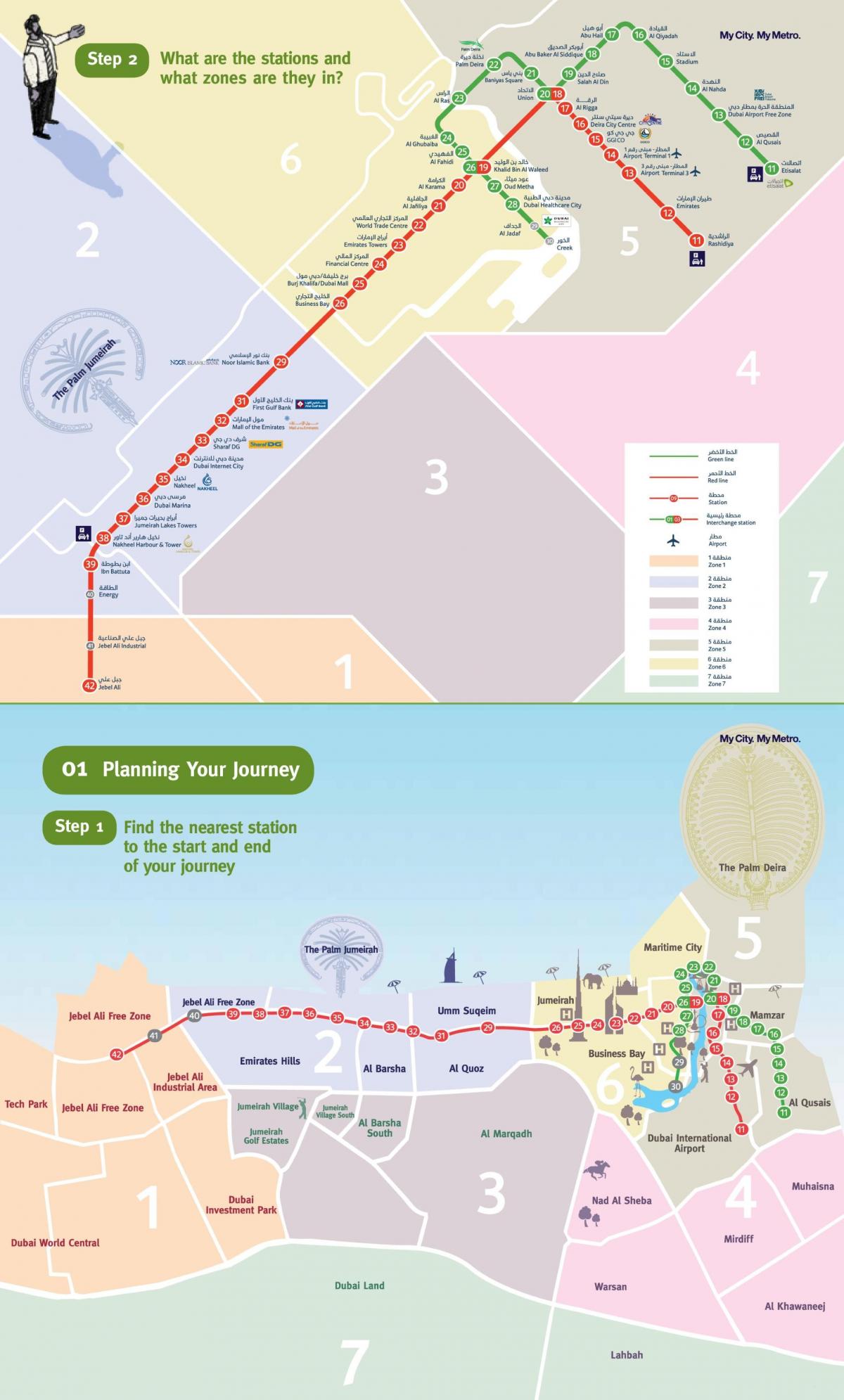 metro peta Dubai garis hijau